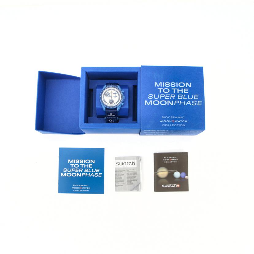 OMEGA×Swatch オメガ×スオッチ/MISSION　TO　THE　SUPERBLUE　MOONPHASE／クオーツ/SO33N700//Aランク/94