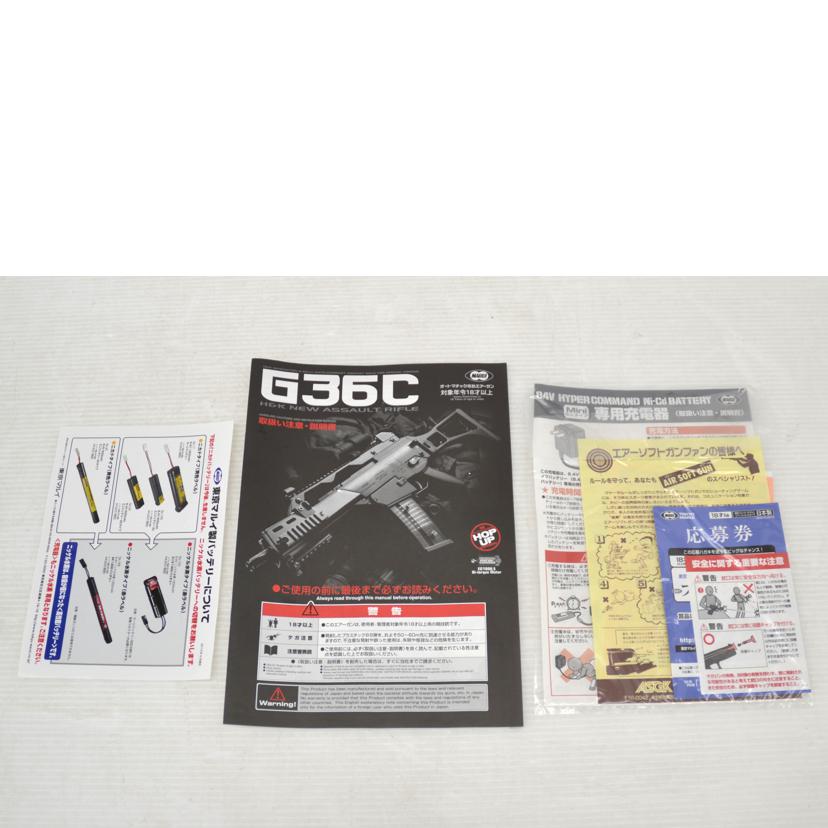 TOKYO　MARUI 東京マルイ/電動ガン/G36C//ABランク/75