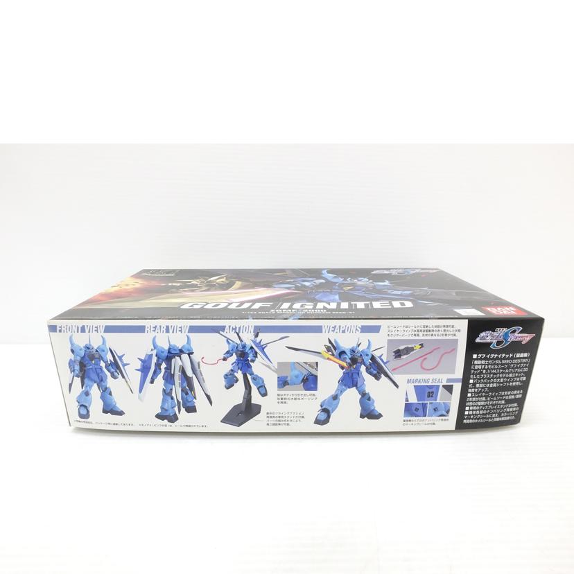 BANDAI バンダイ/1／144　HG　グフ　イグナイテッド（量産機）　｢機動戦士ガンダムSEED　DESTINY｣/ZGMF-2000//Aランク/88