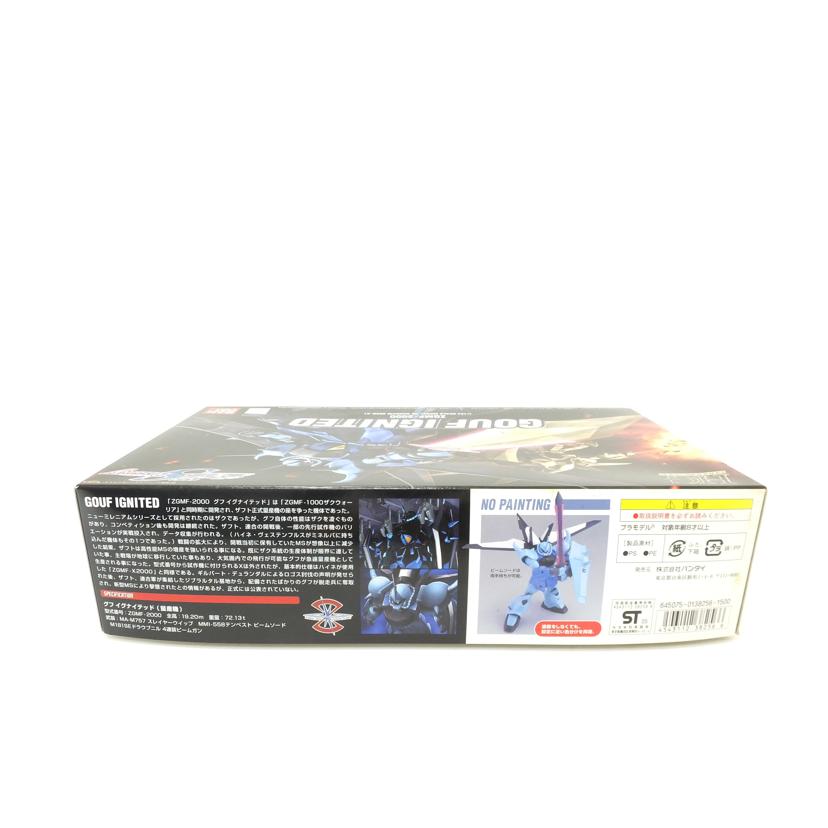 BANDAI バンダイ/1／144　HG　グフ　イグナイテッド（量産機）　｢機動戦士ガンダムSEED　DESTINY｣/ZGMF-2000//Aランク/88
