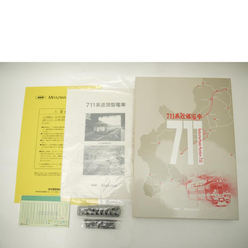 MIYAZAWA 宮沢模型/711系近郊電車（6両セット）　電化開業30周年記念　JR／国鉄　Nゲージ／鉄道模型//Aランク/69