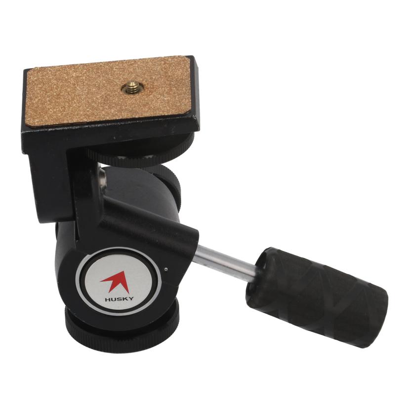 HUSKY ハスキー/雲台/3Dﾍｯﾄﾞ雲台//81319/Bランク/82