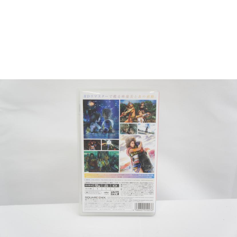 SQUARE　ENIX スクウェア・エニックス/FINAL　FANTASY　X／X－2　HD　Remaster／SWITCH//Aランク/05