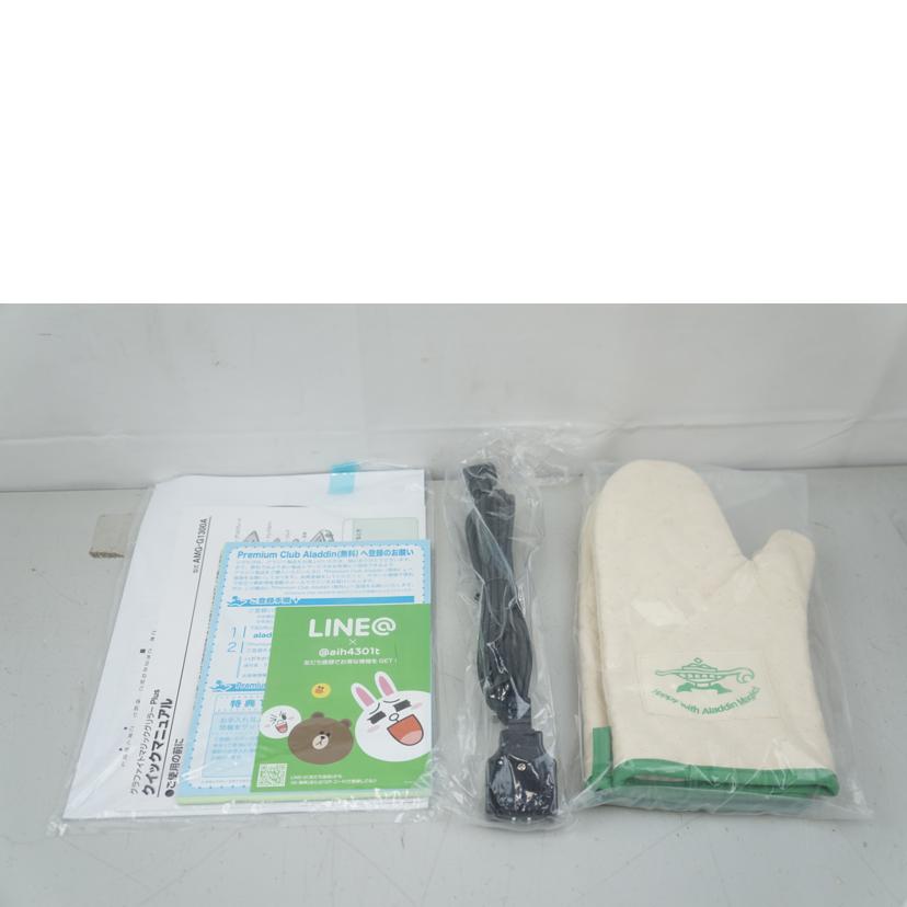 aladdin ｱﾗｼﾞﾝ/家電・カメラ・AV機器｜WonderREX-ONLINE 公式通販サイト 