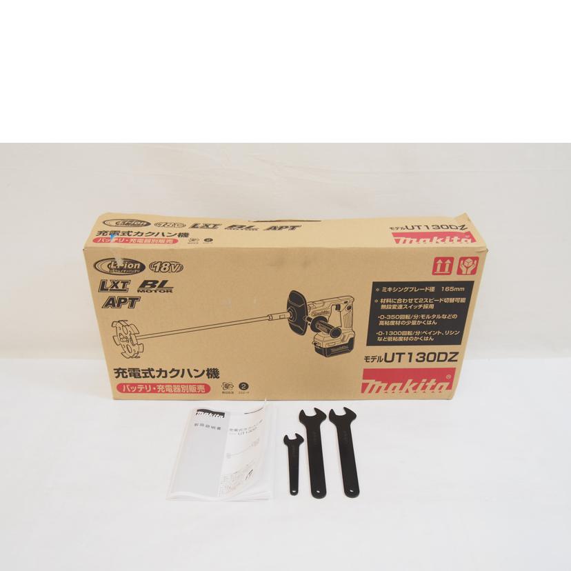 makita マキタ/充電式カクハン機/UT130DZ //Aランク/71