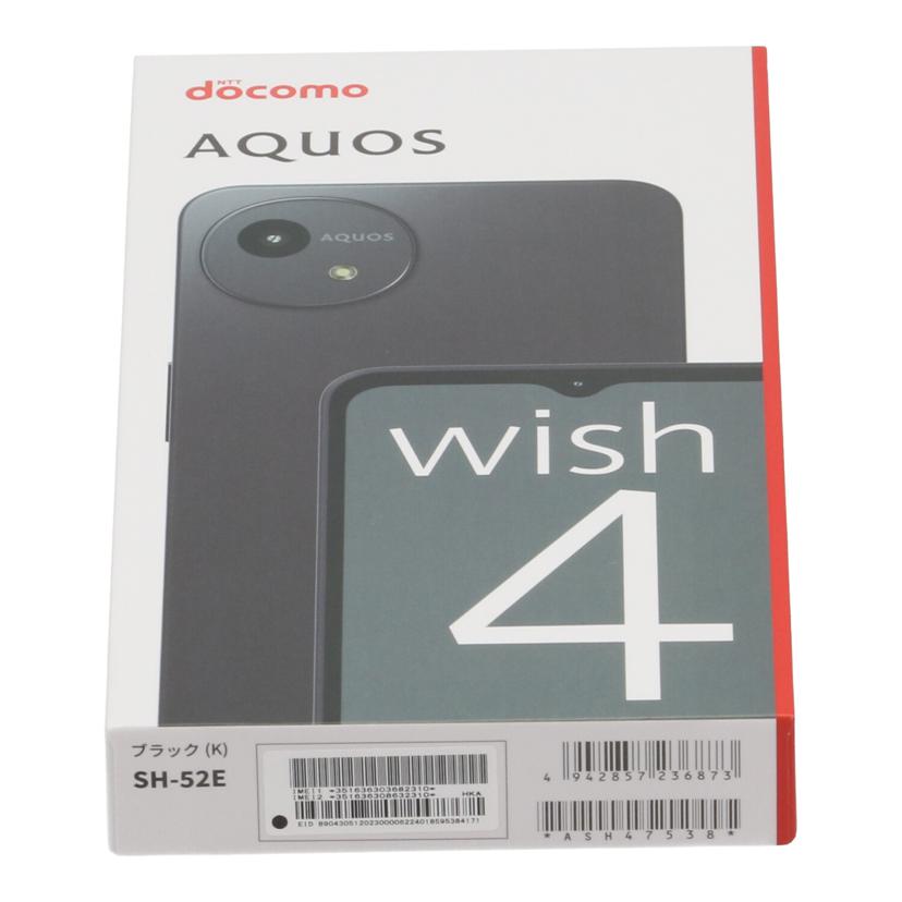 SHARP　docomo シャープ　/スマートフォン／AQUOS　wish4　64GB/SH-52E//351636303682310/Aランク/77