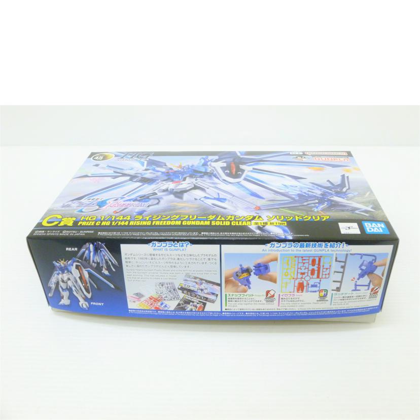 BANDAI バンダイ/1／144　HG　ライジングフリーダムガンダム　ソリッドクリア　｢一番くじ　機動戦士ガンダム　ガンプラ　2024｣　C賞/STTS-909//SAランク/88