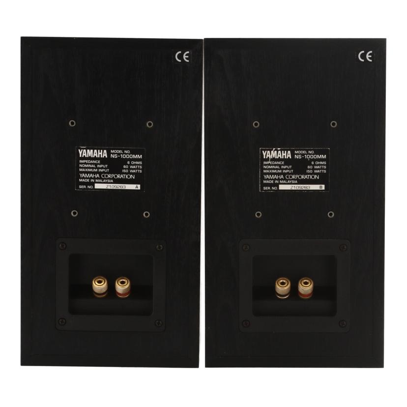 YAMAHA ヤマハ /スピーカー（ペア）/NS-1000MM/Z109283/Bランク/70【中古】 YAMAHA ヤマハ /家電・カメラ・AV機器｜WonderREX-ONLINE 公式通販サイト