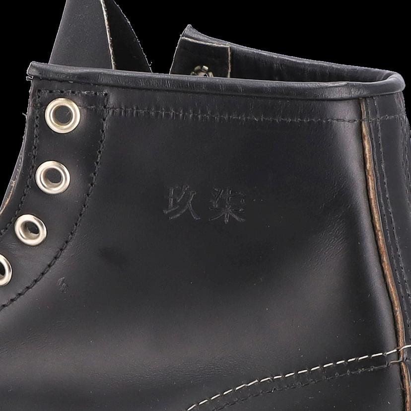 RED　WING レッドウィング/97香港返還記念／アイリッシュセッター／デッドストック／激レア//Aランク/24