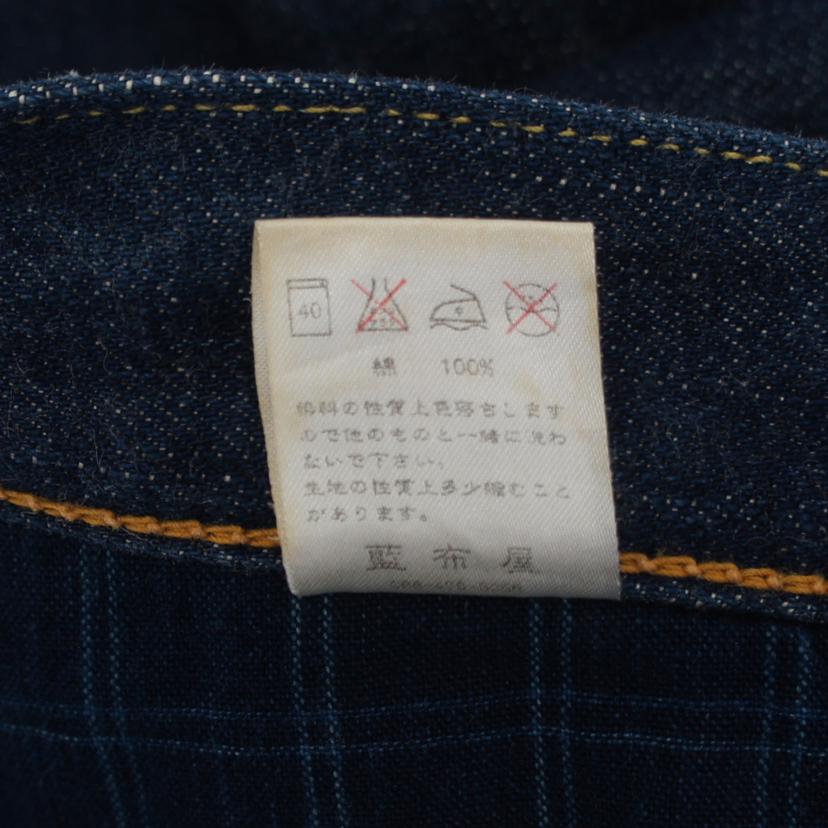 MOMOTARO JEANS 桃太郎ジーンズ/デニムパンツ/G004//Aランク/24