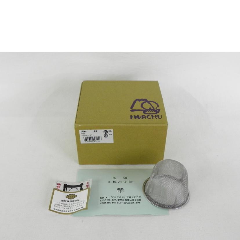 IWACHU 岩鋳/南部鉄器／急須／3型カエデ／紫紺　茶こし付/12764//SAランク/81