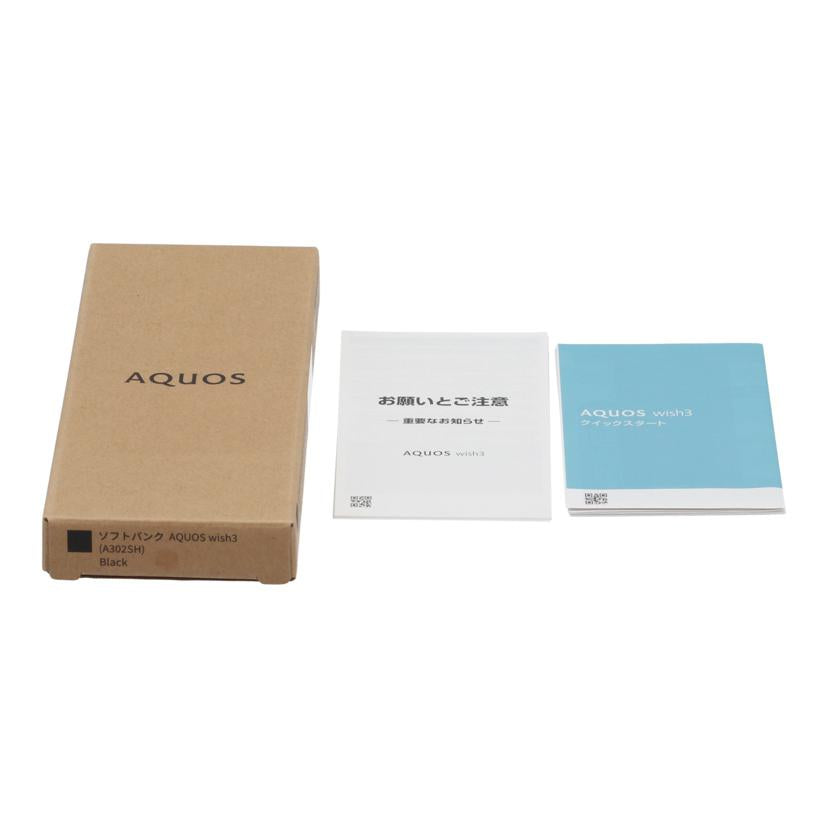 SHARP　SoftBank系 シャープ　/スマートフォン／AQUOS　wish3　64GB/A302SH//SX3LHMB390905601/Aランク/09