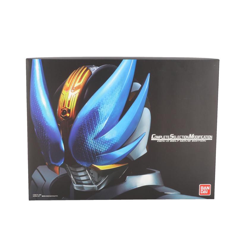 BANDAI バンダイ/コンプリートセレクション　デンオウベルト　MOVIEEDITION//Aランク/19