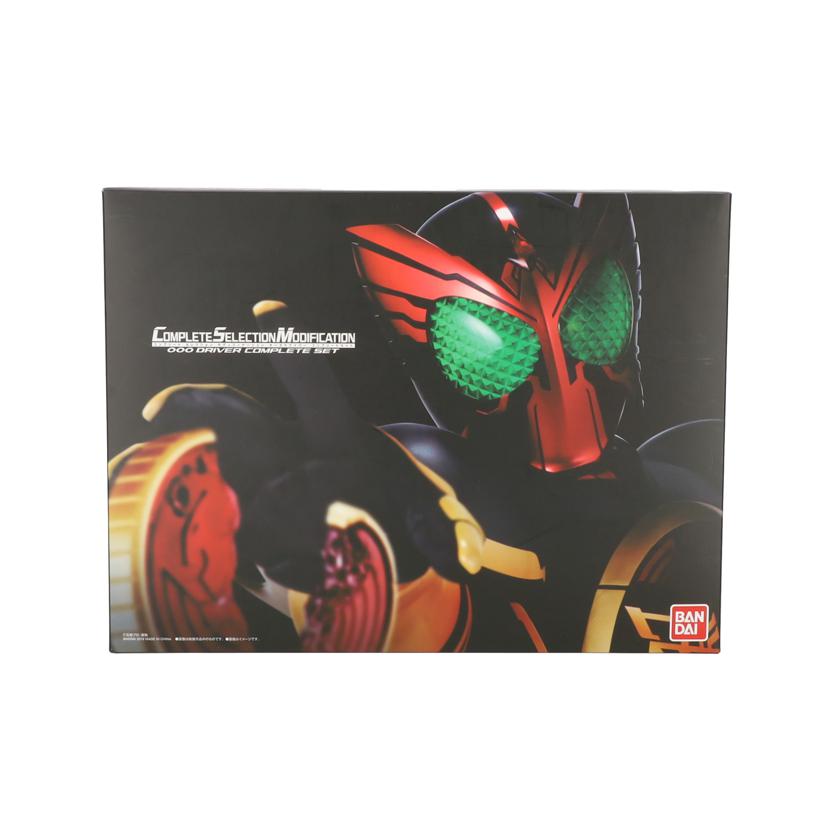 BANDAI バンダイ/コンプリートセレクション　オーズドライバー　コンプリートセット//Aランク/19