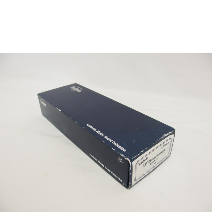 Tenshodo 天賞堂/EF15形直流電気機関車標準タイプ（7窓）/52002//Bランク/04