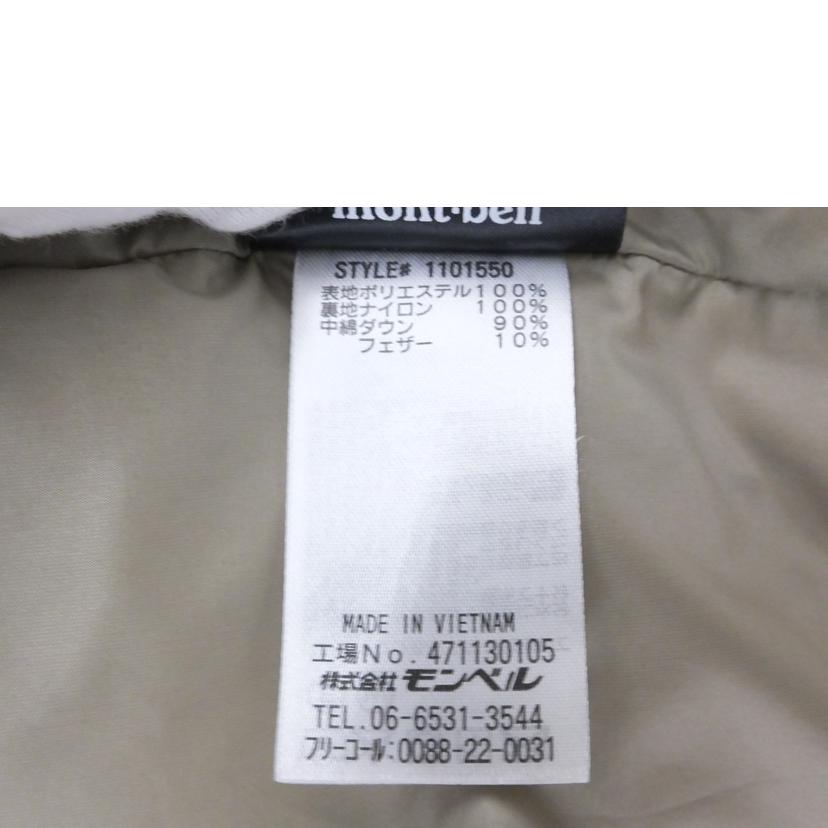 mont－bell モンベル/ダウンロングコート/1101550//ABランク/88