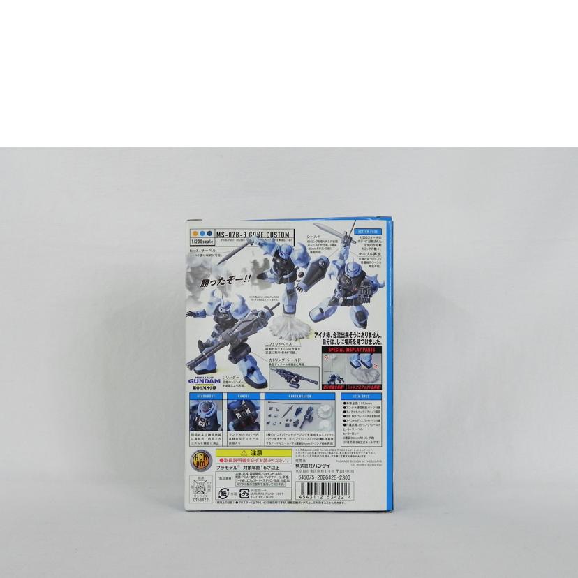 BANDAI バンダイ/HCMPro　MS－07B－3　グフカスタム/52-00//SAランク/81