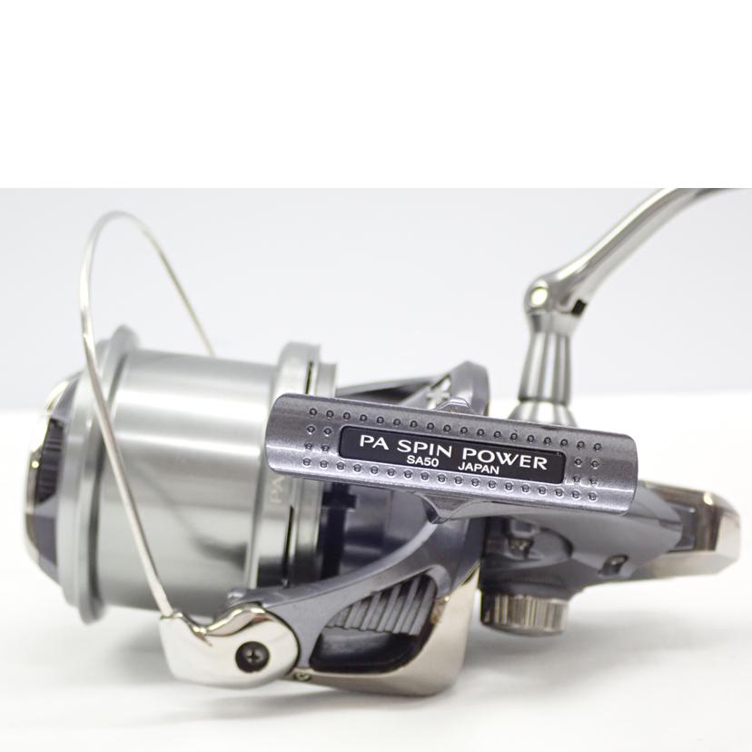 SHIMANO シマノ/13パワーエアロスピンパワー／標準仕様/13ﾊﾟﾜｰｴｱﾛｽﾋﾟﾝﾊﾟﾜｰ//Bランク/62