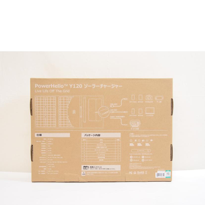 AUKEY オーキー/ソーラーパネル/PowerHelio Y120//1029778/Sランク/71