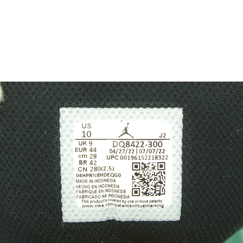 NIKE/メンズスニーカー/DQ8422-300//ｻｲｽﾞ:28cm/ABランク/75
