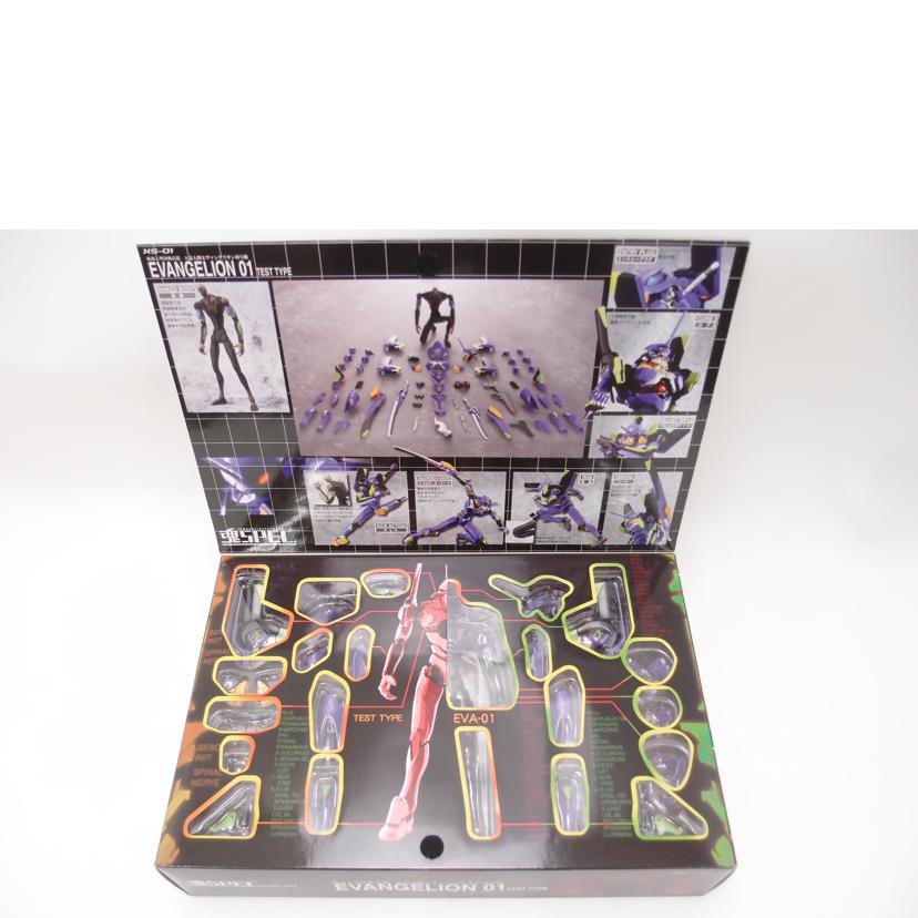 BANDAI バンダイ/魂SPEC　XS－01　人造人間エヴァンゲリオン　初号機　「新世紀エヴァンゲリオン」フィギュア//Sランク/69