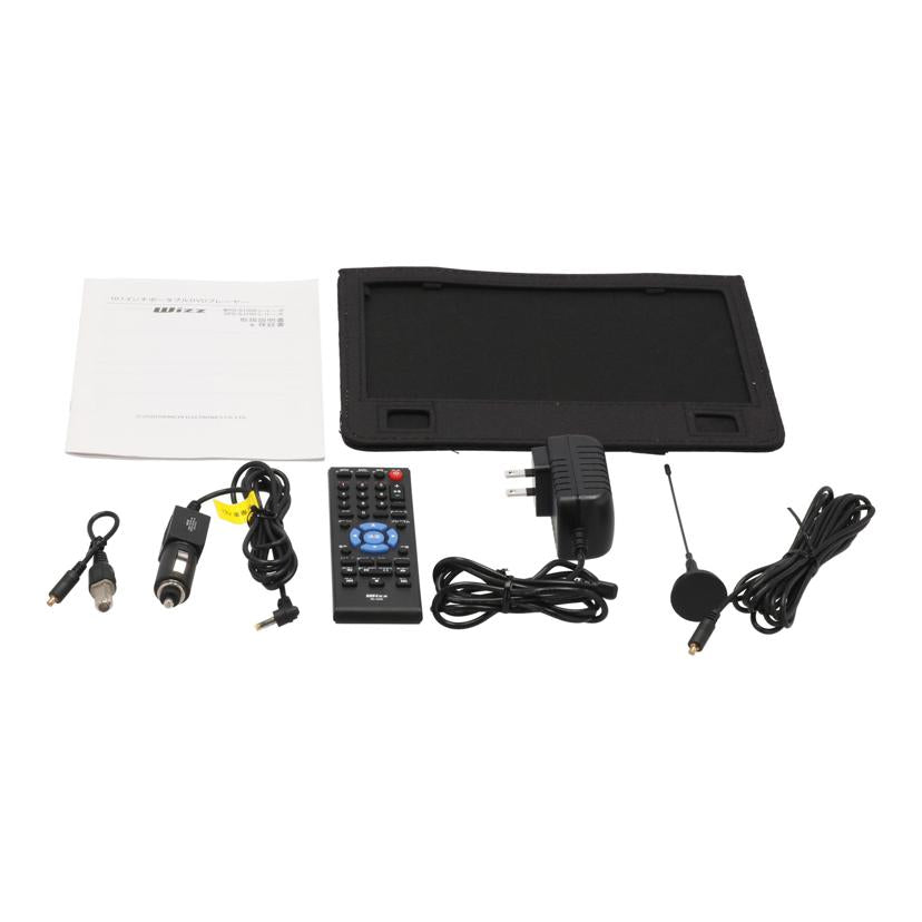 Wizz ダイニチ電子 /ポータブルDVDプレーヤー10.1インチ/WPD-S1000//DPD-SJ100710401636/Bランク/69