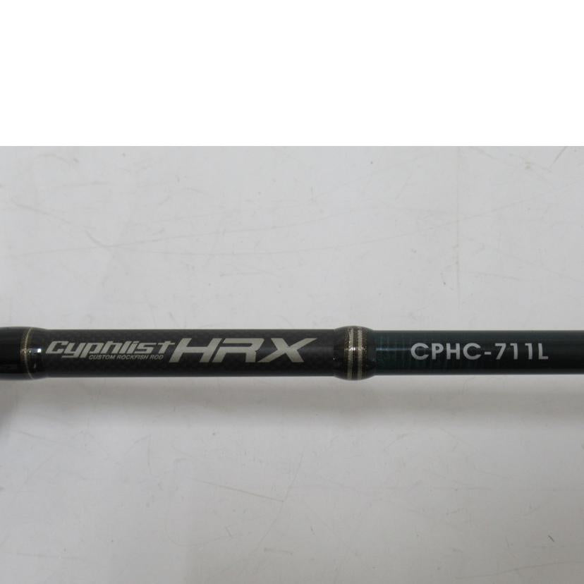Valleyhill/サイファリストHRX/CPHC-711L//ABランク/63