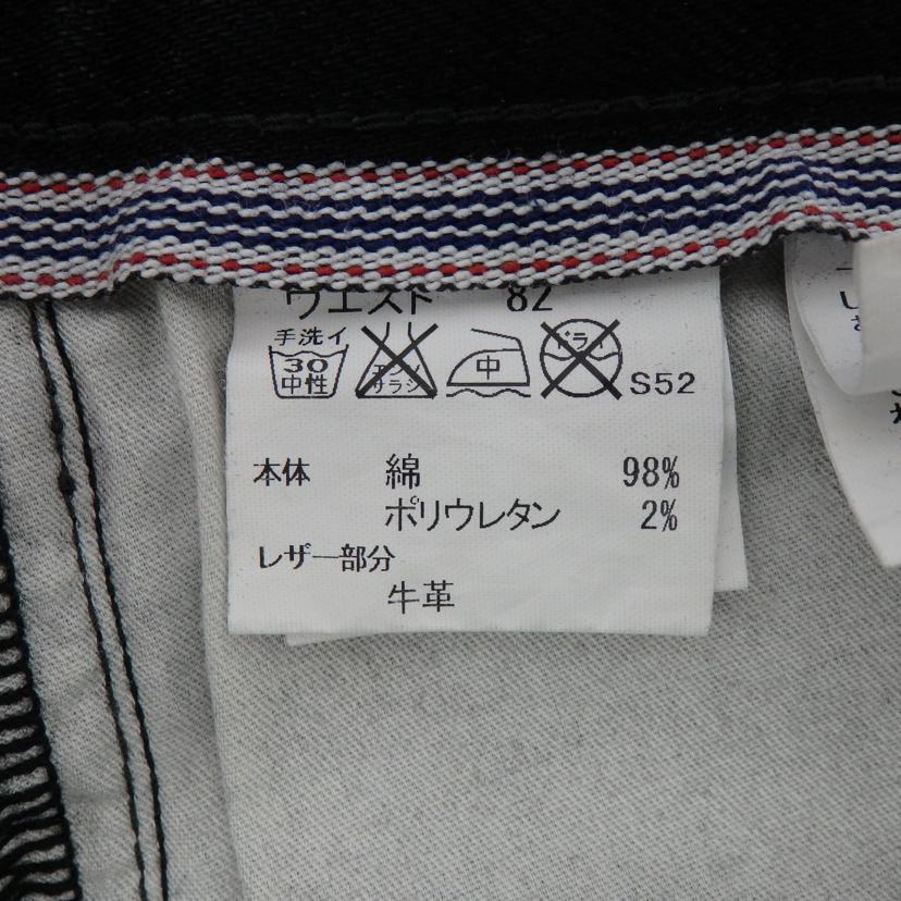 BLACKLABEL　CRESTBRIDGE/デニムパンツ/51R32-311-09//Sランク/77