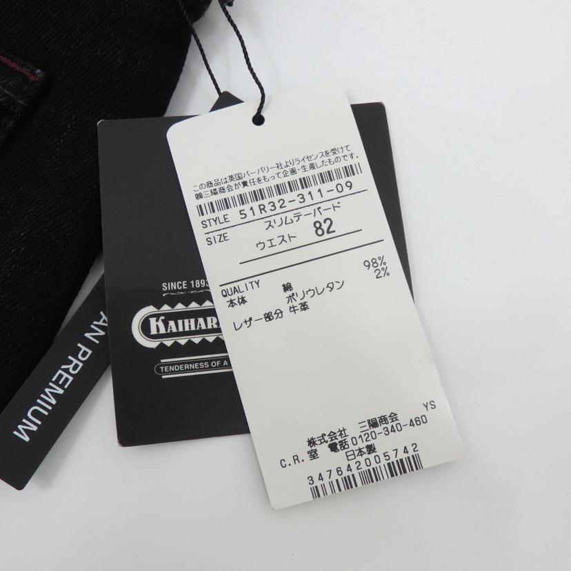 BLACKLABEL　CRESTBRIDGE/デニムパンツ/51R32-311-09//Sランク/77