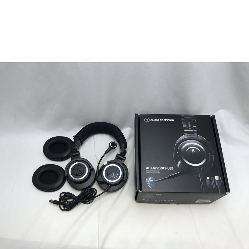 audio－technica オーディオテクニカ/ゲーミングヘッドセット/ATH-M50xSTS-USB//ABランク/51