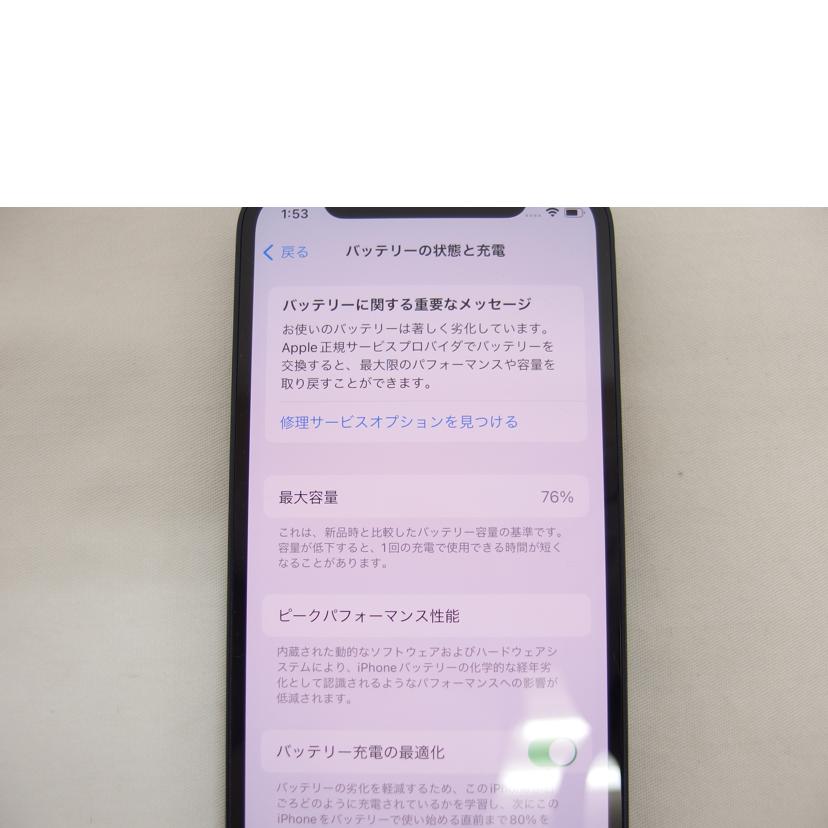 Apple アップル/iPhone12　mini／128GB／ブラック/MGDJ3J/A(A2398)//353011119208114/Bランク/04