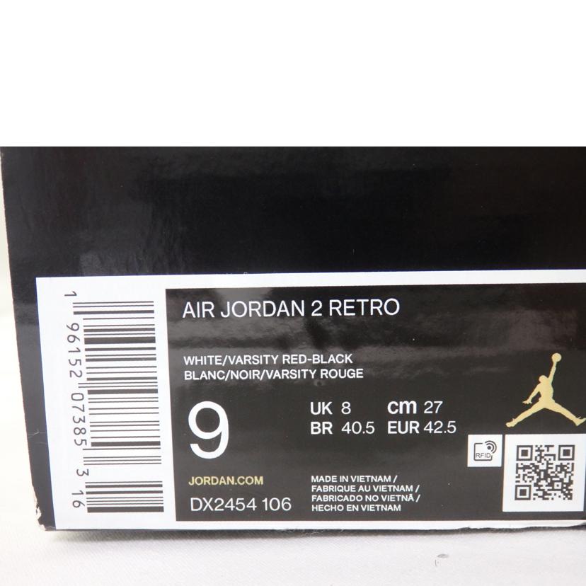 NIKE ナイキ/AIR　JORDAN2　RETRO／27．0cm/DX2454-106//Sランク/84
