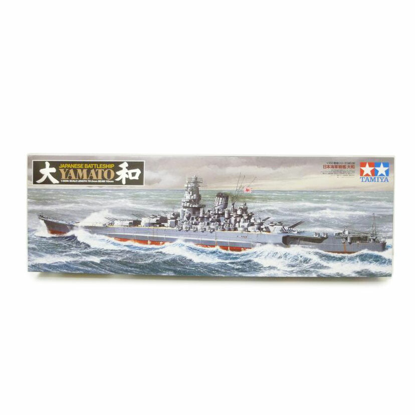 TAMIYA タミヤ/1／350　日本海軍戦艦　大和　｢艦船シリーズ　No．30｣/78030//SAランク/88