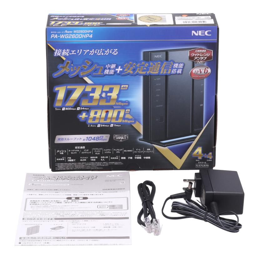 NEC 日本電気　/無線LANルーター/PA-WG2600HP4//2671282929170F4/Aランク/63