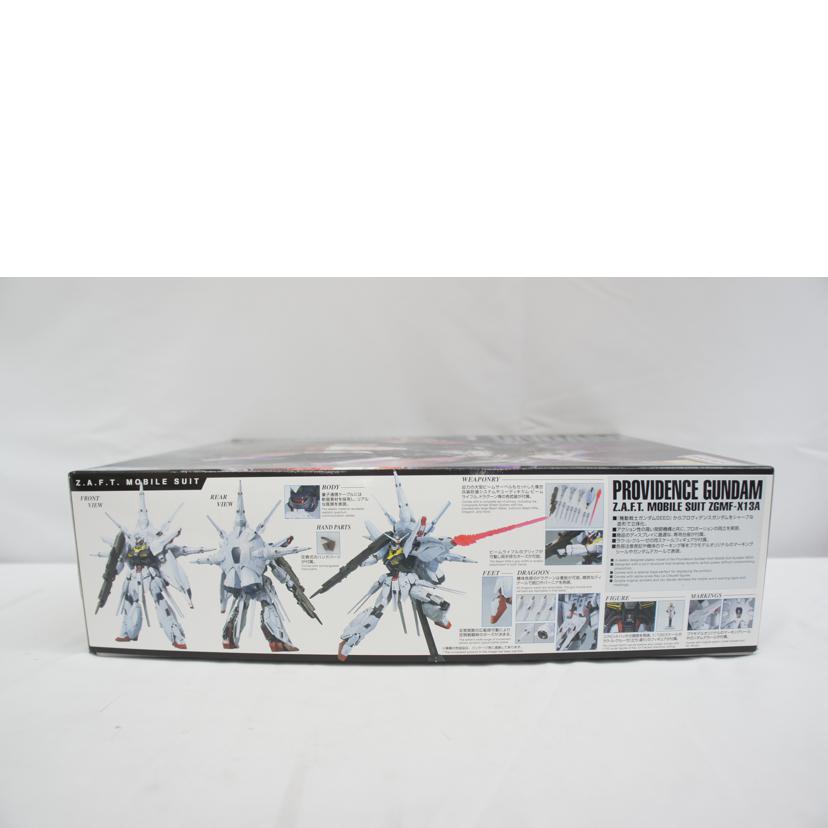 BANDAI バンダイ/MG 1/100 ZGMF－X13A プロヴィデンスガンダム/プラモデル/機動戦士ガンダムSEED//SAランク/05