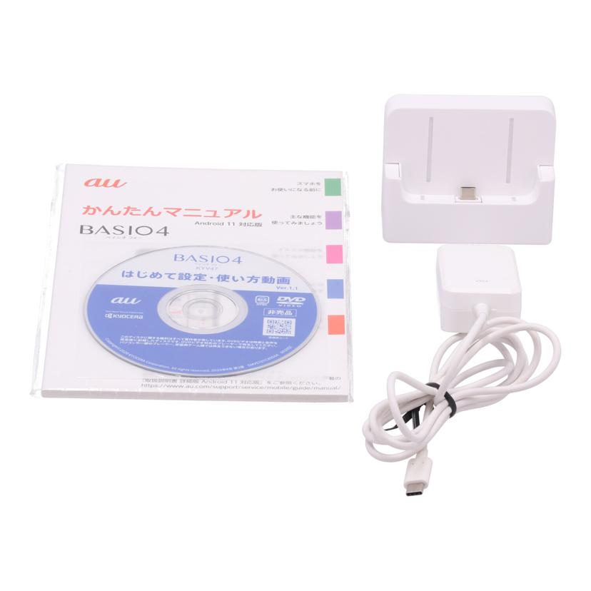 KYOCERA　au 京セラ　/スマートフォン／BASIO4　32GB/KYV47//5844539251/Bランク/82