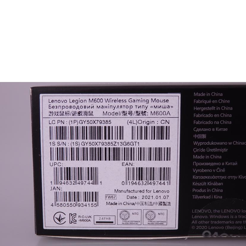 Lenovo レノボ/ワイヤレスゲーミングマウス/M600//GY50X79385Z13G6GT1/SAランク/76