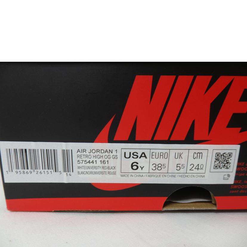 NIKE ナイキ/AIR　JORDAN1　RETRO　HIGH　OG　GS／24．0cm/575441-161//Sランク/84