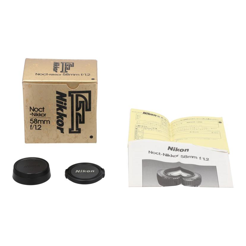 Nikon ニコン/交換レンズ/ノクト58mm/AI Noct 58mm F1.2//193362/Aランク/62