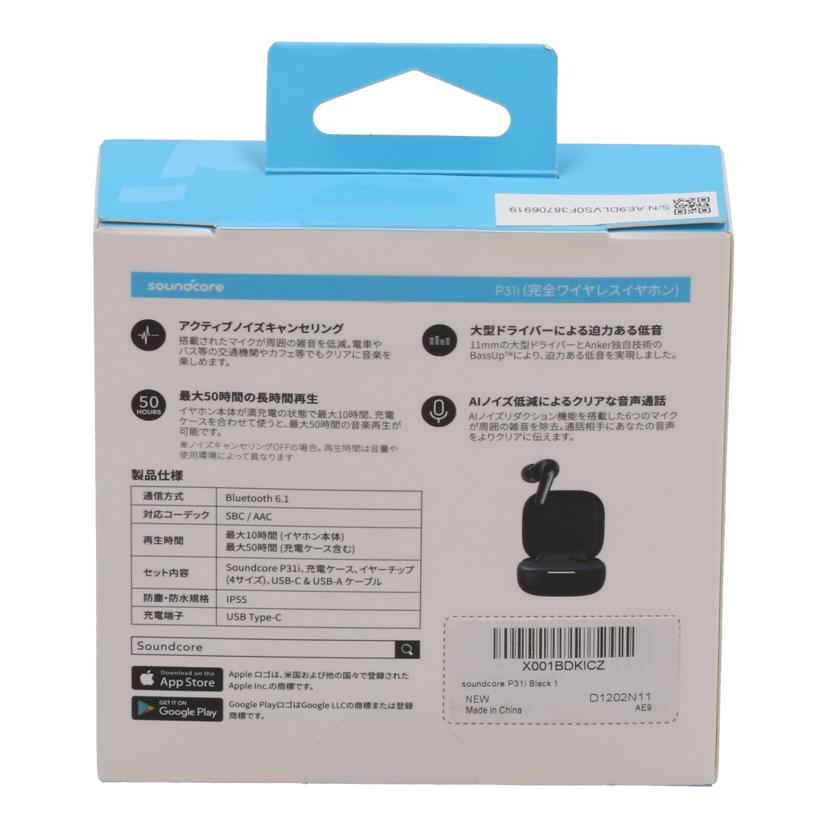 ANKER アンカー /ワイヤレスイヤホン/Soundcore P31i未使用/D1202N11//AE9DLVS0F38706919/Sランク/22