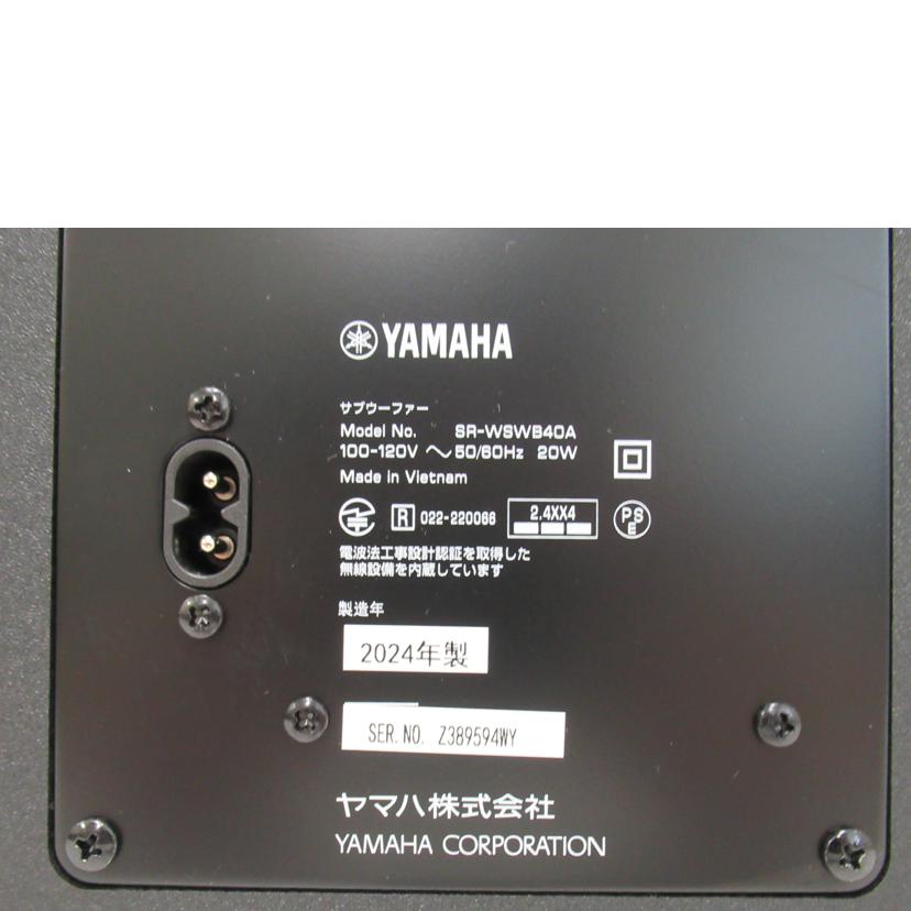 YAMAHA/ワイヤレスサブウーファー付きサウンドバー/SR-B40A//Z389594WY/Aランク/63