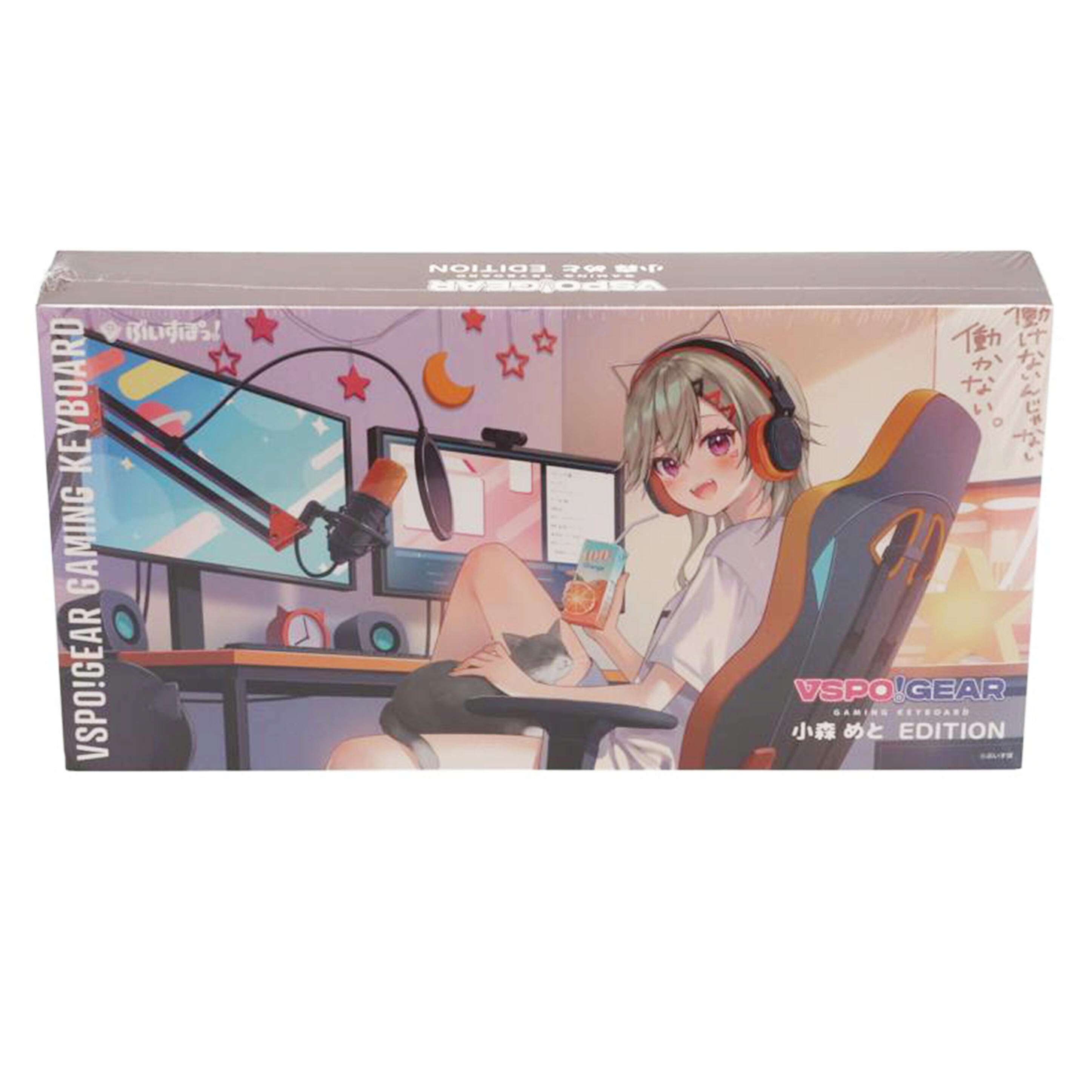 VSPO！GEAR　 ぶいすぽっ！/ゲーミングキーボード第2弾　未使用/小森めとEdition//114275087N62448/Sランク/24