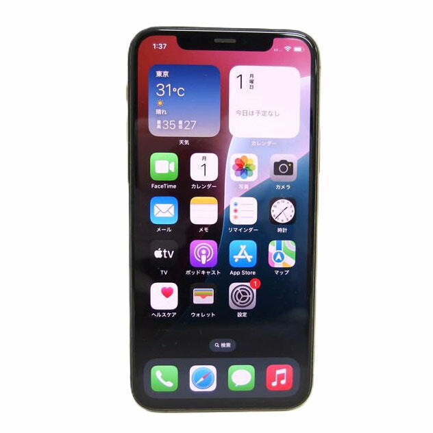 Apple アップル/iPhone11　Pro／64GB／ゴールド／SIMロックあり/NWC52J/A(A2215)//F17ZF19UN6Y4/Bランク/04