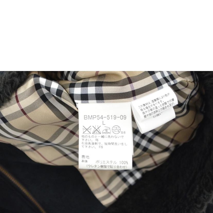 BURBERRY BLACK LABEL バーバリー ブラックレーベル/ジャケット/BMP54-519-09//Bランク/75