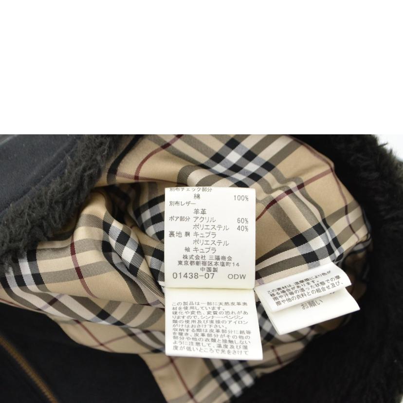 BURBERRY BLACK LABEL バーバリー ブラックレーベル/ジャケット/BMP54-519-09//Bランク/75