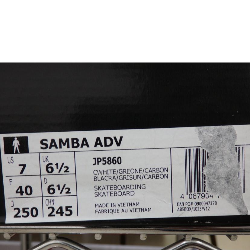adidas アディダス/SAMBA　ADV／25．0cm/JP5860//Sランク/84