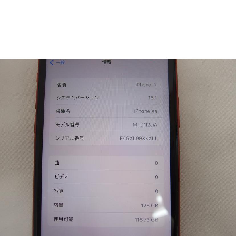 Aplle アップル/iPhone　XR／128GB／プロダクトレッド／SIMロックあり/MT0N2J/A//F4GXL00XKXLL/Bランク/04