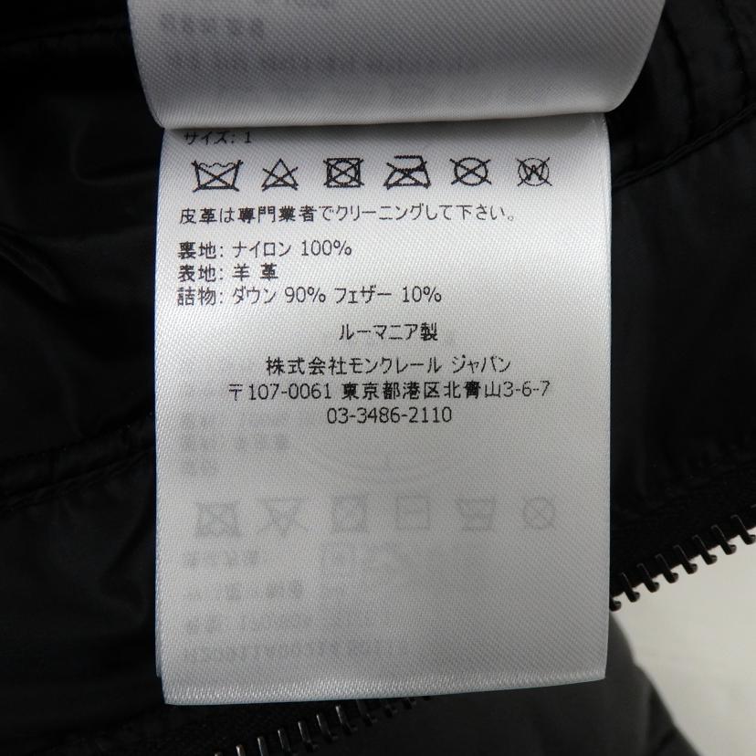 MONCLER モンクレール/GEBROULAZ　ダウンジャケット/H20911A0021450118//Aランク/77