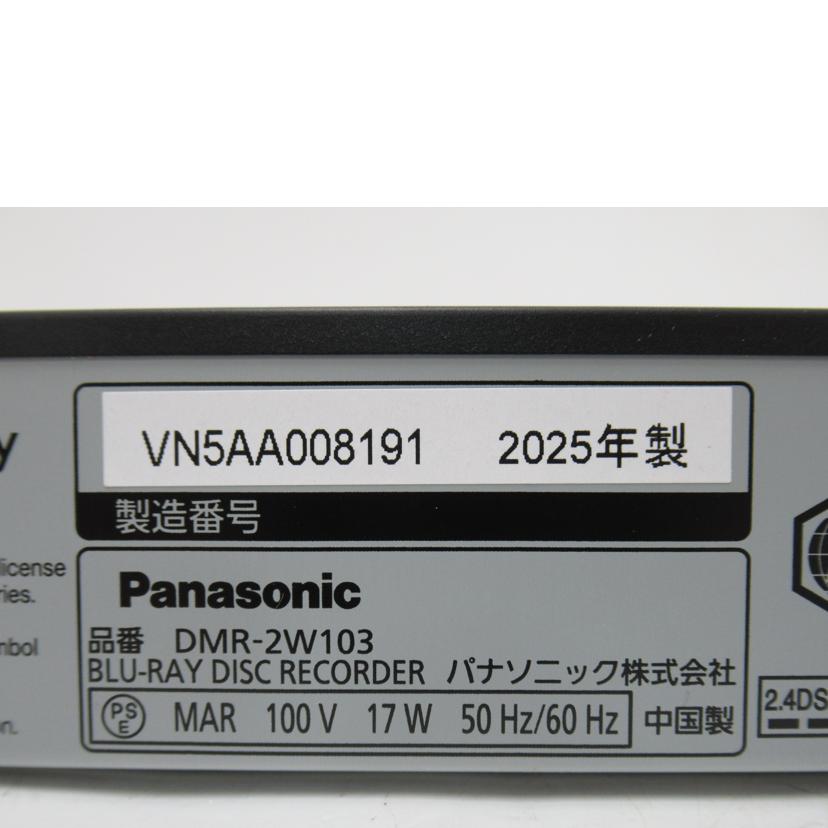 Panasonic/レコーダー/DMR-2W103//VN5AA008191/Aランク/63