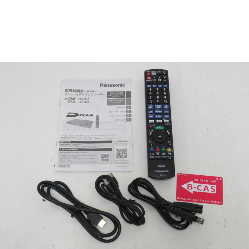 Panasonic/レコーダー/DMR-2W103//VN5AA008191/Aランク/63